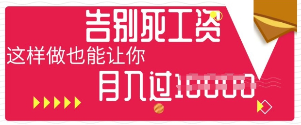 今日头条+AI，告别死工资，这样做也能让你月入过W-鸿盛达人