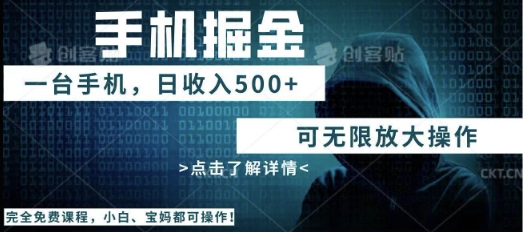 利用快递进行掘金，每天玩玩手机就能日入5张+，可无限放大操作-鸿盛达人