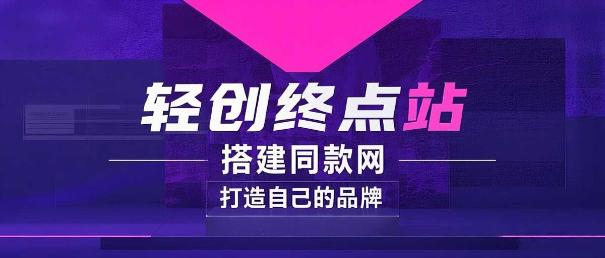 你还在到处找项目？还在当韭菜？我靠卖项目一个月收入5万+，曾经我也是个失败者。-鸿盛达人